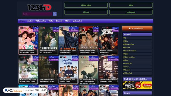 123hd.net screenshot