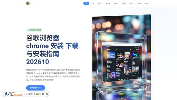 2026-google.com screenshot