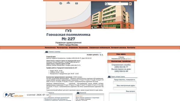227gp.com screenshot