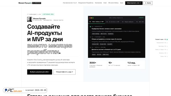 a-sage.ru screenshot