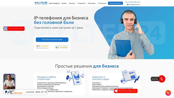 alltel24.ru screenshot