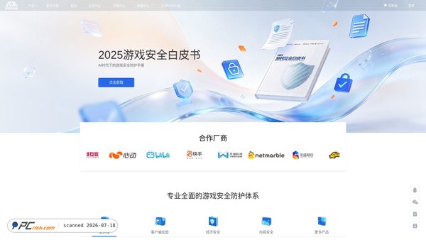 anticheatexpert.com screenshot