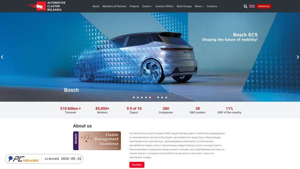 automotive.bg screenshot