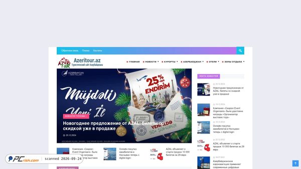 azeritour.az screenshot