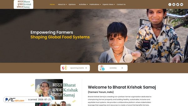 bks.org.in screenshot