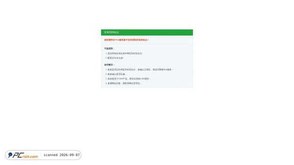 br3.aaaooss.shop screenshot