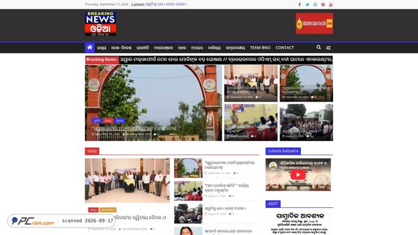 breakingnewsodia.com screenshot