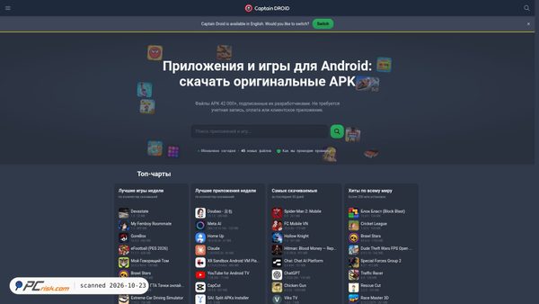 captain-droid.com screenshot