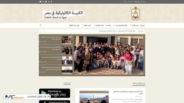 catholic-eg.com screenshot