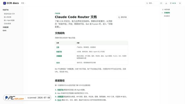 ccrdesk.top screenshot
