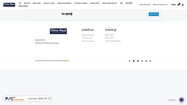 chinahaat.bd screenshot