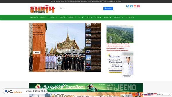 corehoon.com screenshot