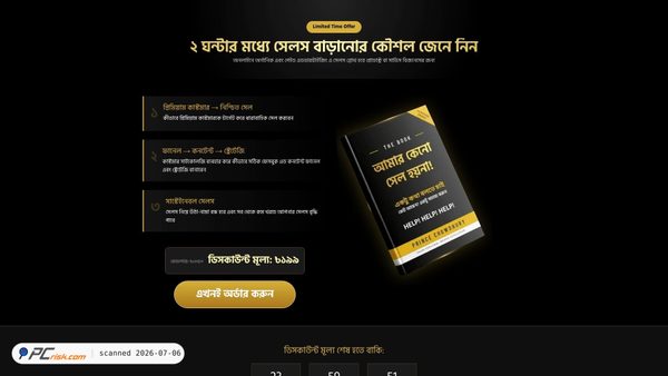 course.lockedbusiness.com screenshot