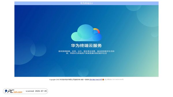 dbankcloud.asia screenshot