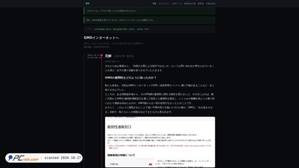 designbuilder.store screenshot