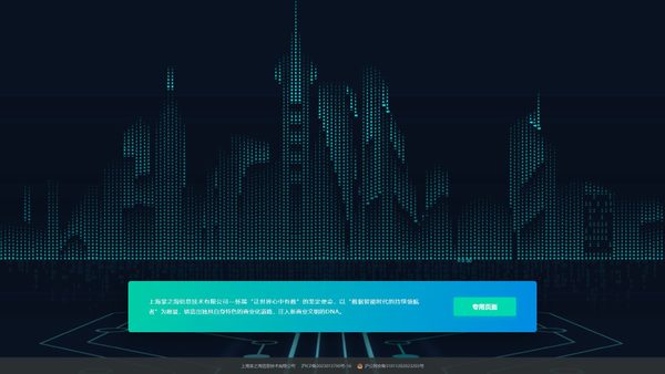 dutils.com screenshot