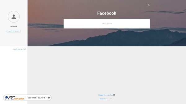 facebooklogin17.blogspot.com screenshot