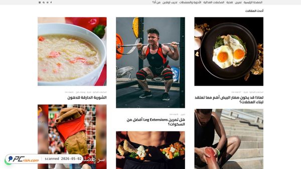 fitcul.com screenshot