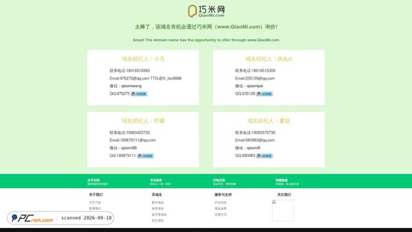 fmhy.com screenshot