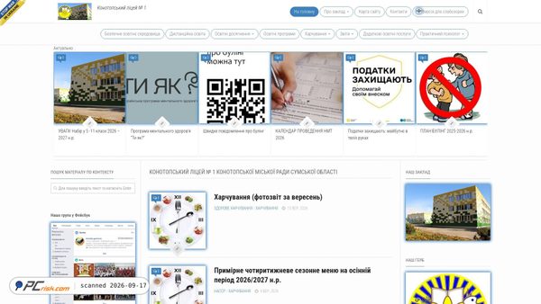 gymnasia.osvita-konotop.gov.ua screenshot