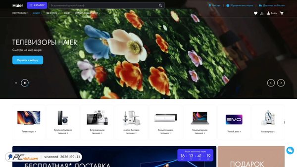 haieronline.ru screenshot