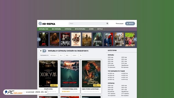 hd-repka.pro screenshot