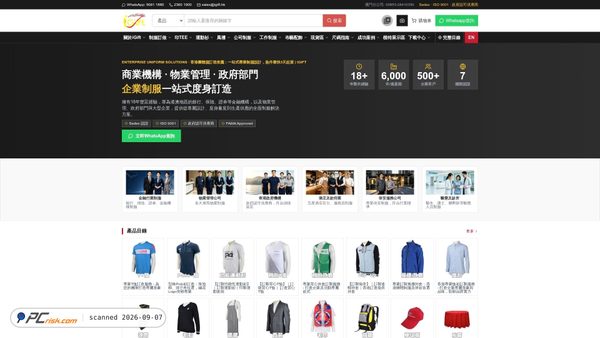 igift.hk screenshot