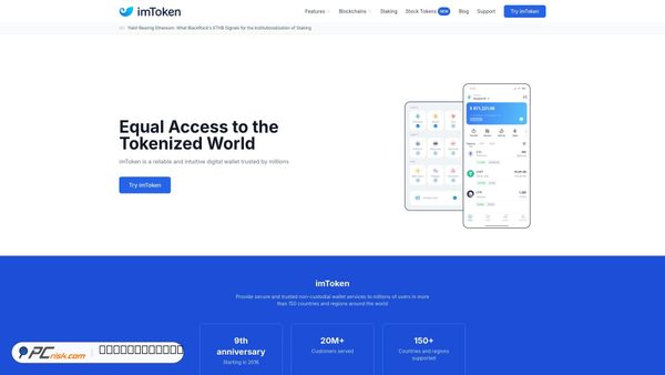 imtokew.vip screenshot