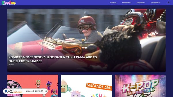 keedoo.gr screenshot