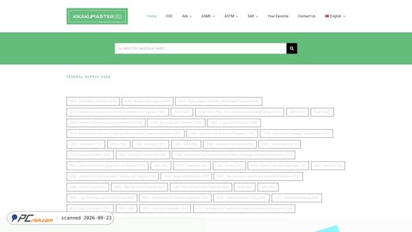 kikakumaster.com screenshot