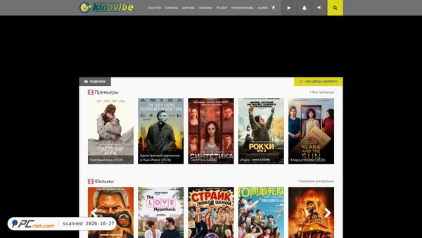kinovibe.co screenshot