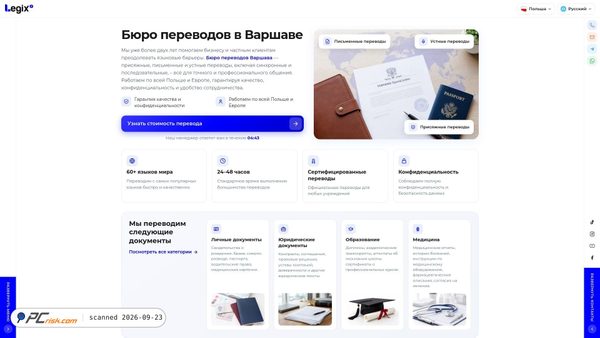 legix.pl screenshot