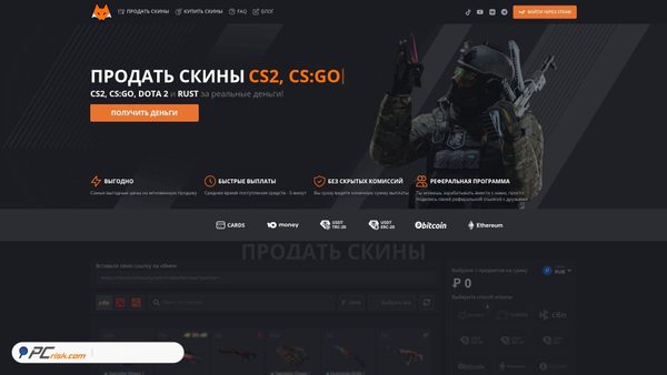 lis-skins.com.ru screenshot