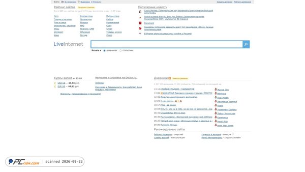 liveinternet.ru screenshot