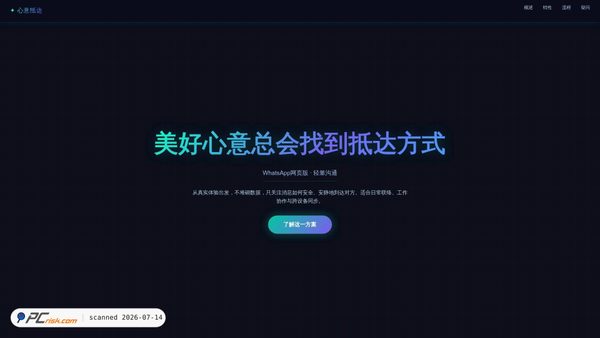 lucky-whatsappp.hl.cn screenshot