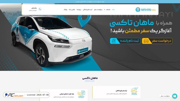 mahantaxi.com screenshot