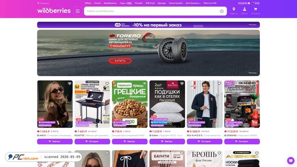 mecrepou.ru screenshot
