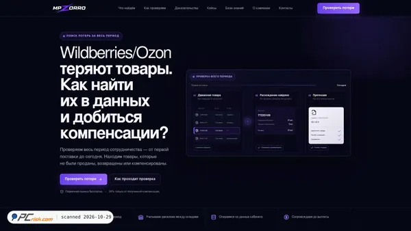 mpzorro.ru screenshot