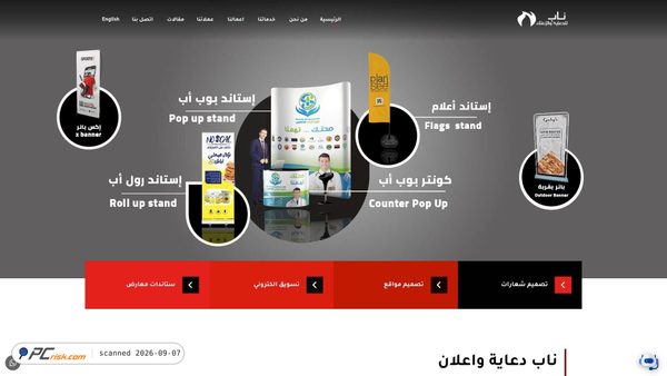 nabadv.com screenshot
