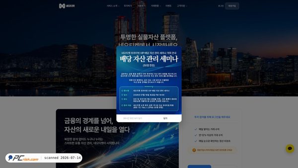 neoticket.co.kr screenshot