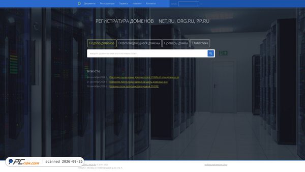 net.ru screenshot