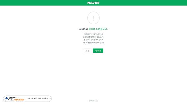 nl-i19sdn12k.replit.app screenshot