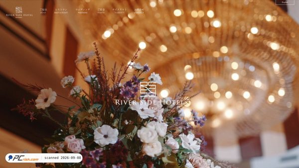 numazu-rs-hotel.com screenshot