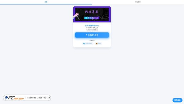 pfa8.com screenshot