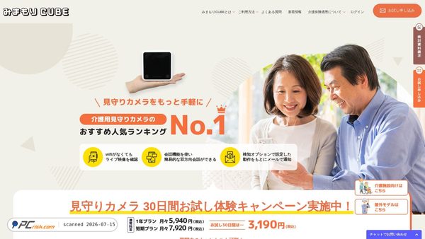 ramrock-eyes.jp screenshot