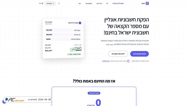 slate.co.il screenshot