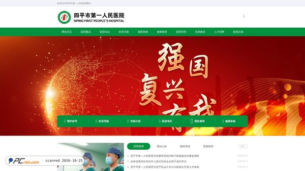 sp1yy.cn screenshot