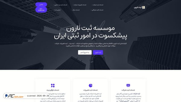 ssnaroon.com screenshot