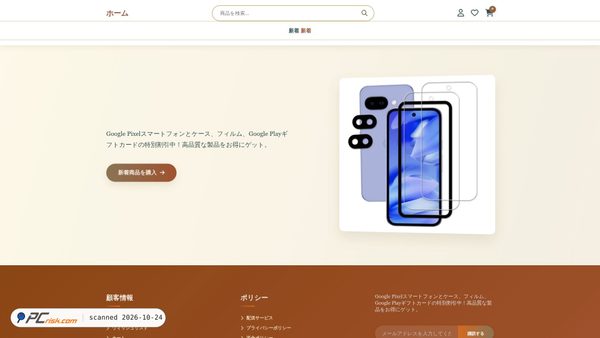 supergooglehome.shop screenshot