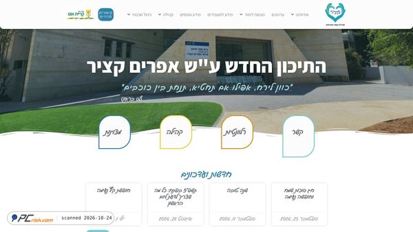 tihonhadash-ono.mashov.info screenshot
